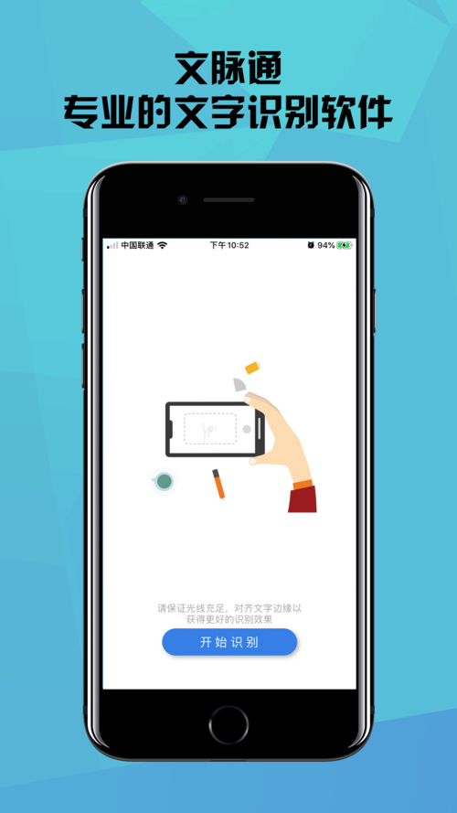 正版金沙乐娱场ios app-V5.2.3推荐版